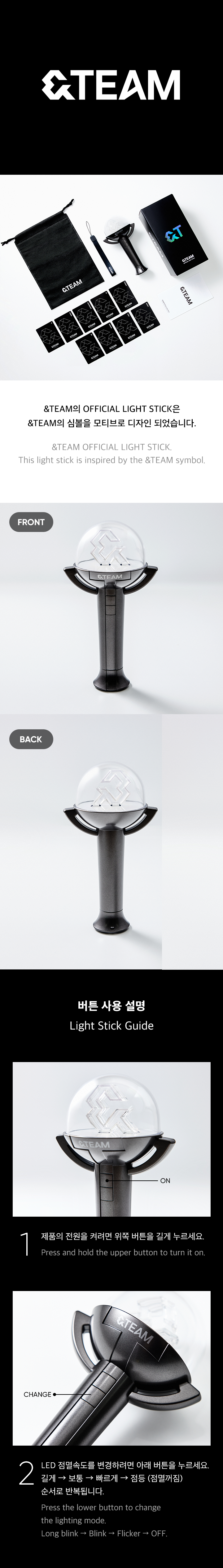 &TEAM OFFICIAL LIGHT STICK