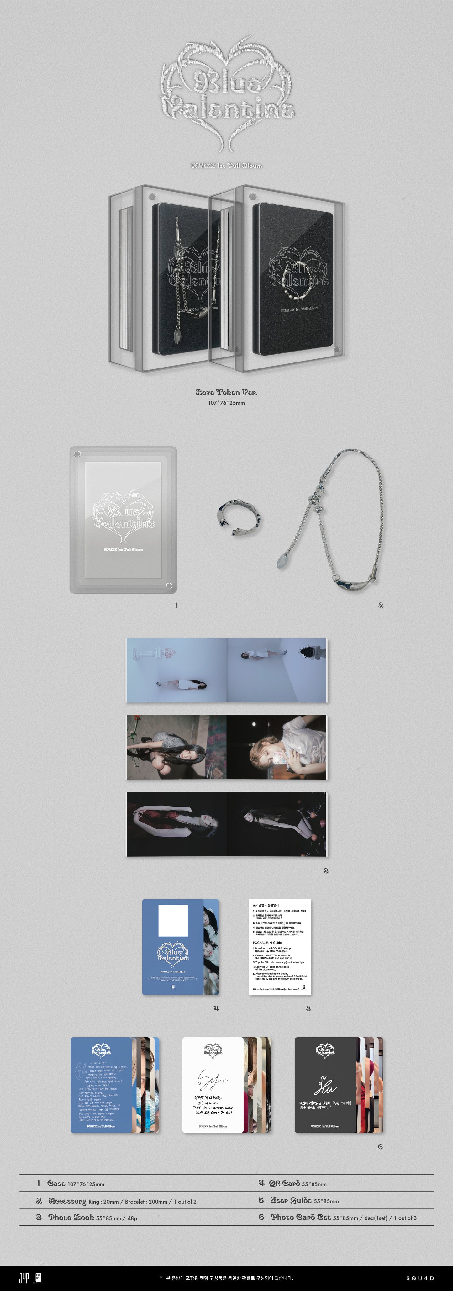 NMIXX - 1st Full Album [Blue Valentine] (Love Token Ver.) (LIMITED Ver.)