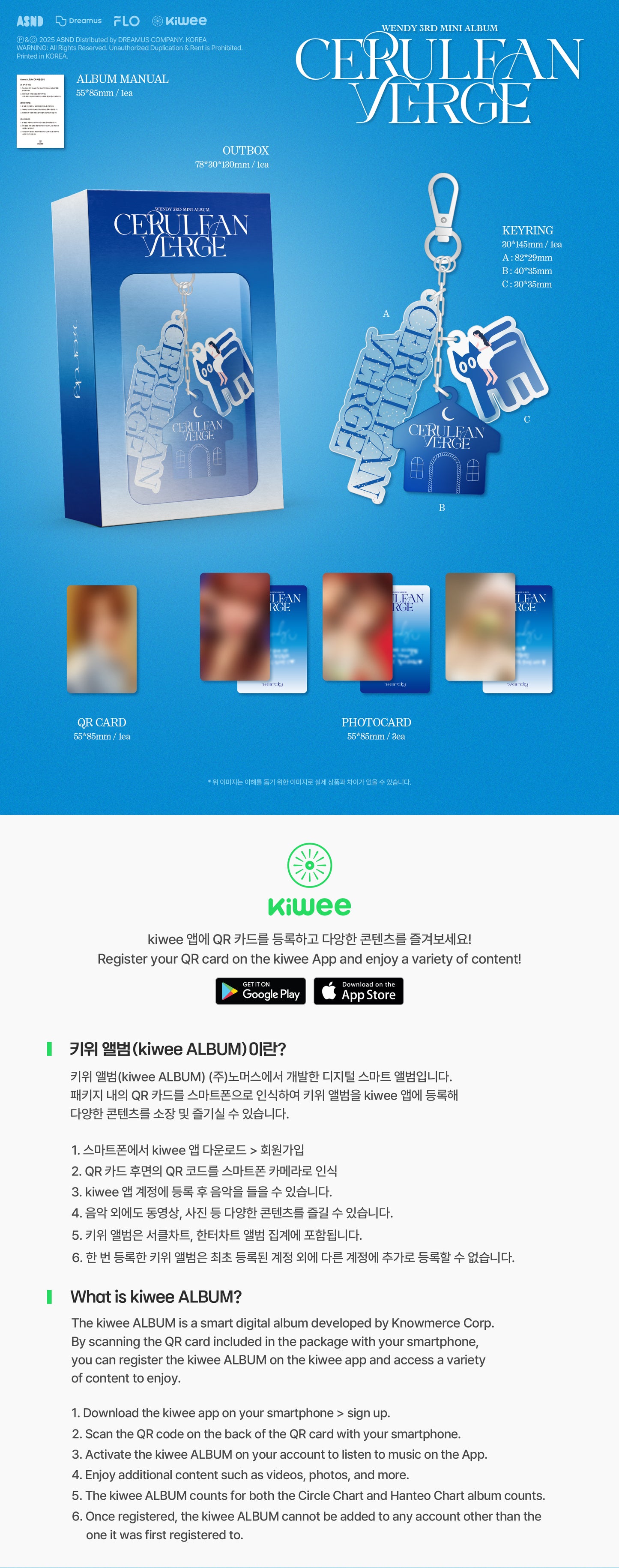 WENDY - 3rd mini album [Cerulean Verge] (Keyring Ver.) (Smart Album)