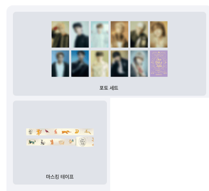 SEVENTEEN - SEVENTEEN 2026 SEASON'S GREETINGS