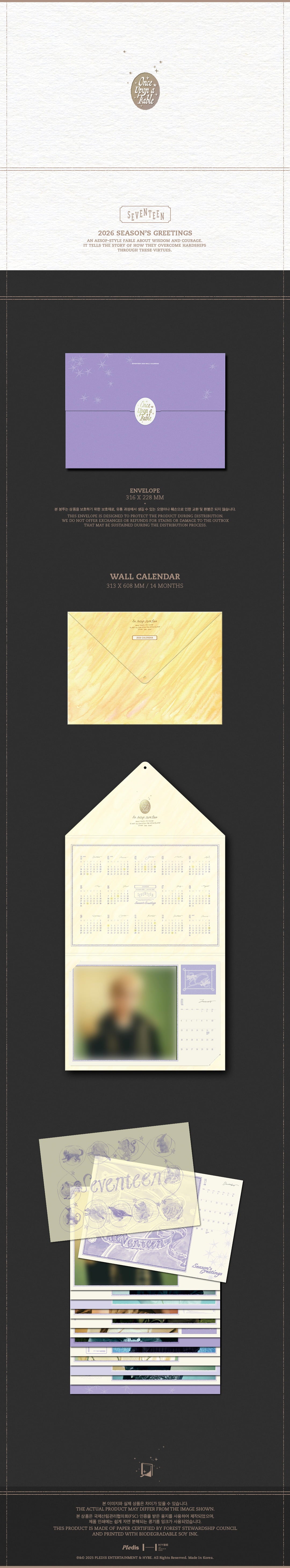 SEVENTEEN - SEVENTEEN 2026 WALL CALENDAR