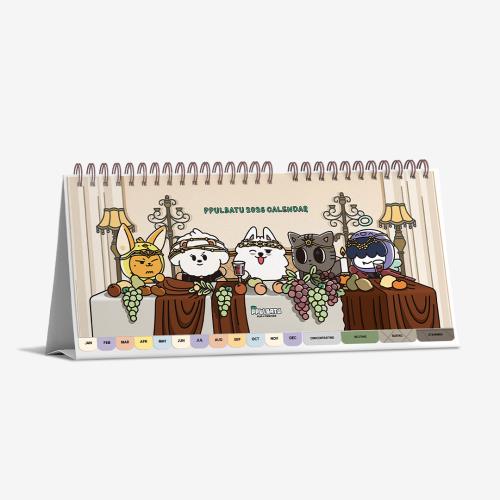 TXT - PPULBATU 2026 CALENDAR