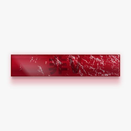 V - ‘TYPE 非’ POSTER SET