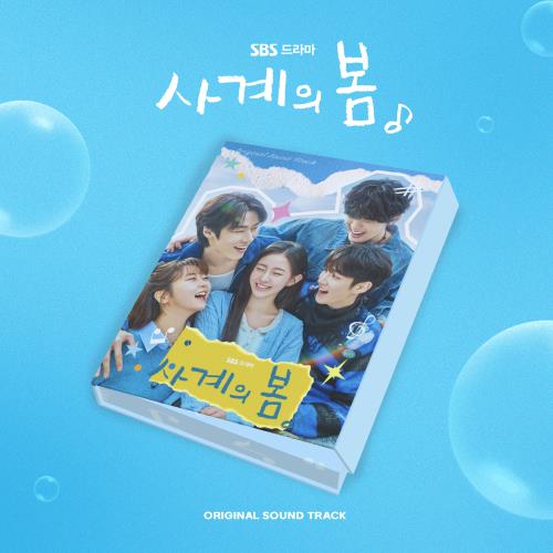 Spring of Youth OST
