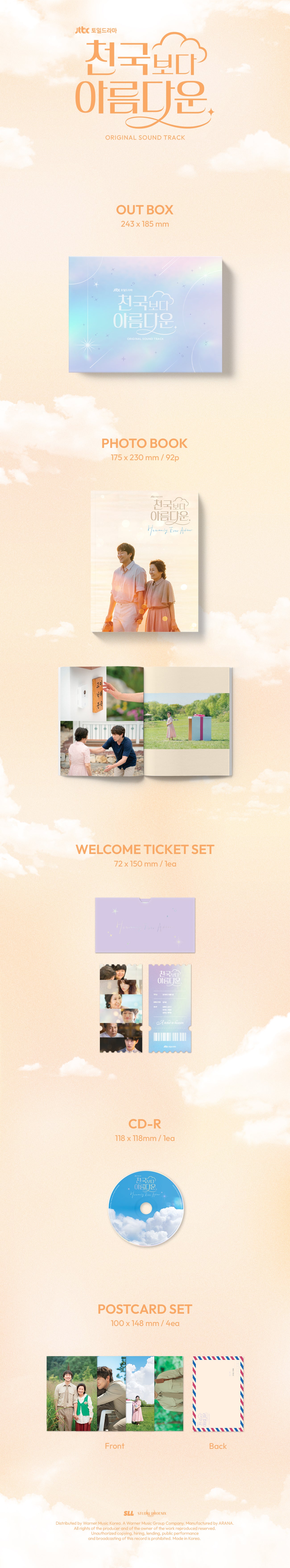 Heavenly Ever After OST