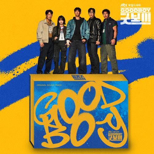 Good Boy OST