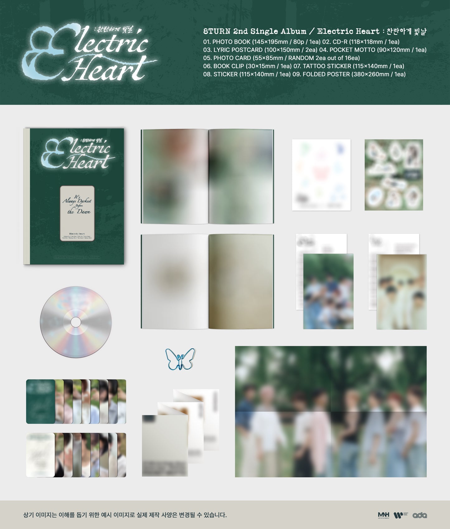 8TURN - 2nd Single Album [Electric Heart : 찬란하게 빛날]