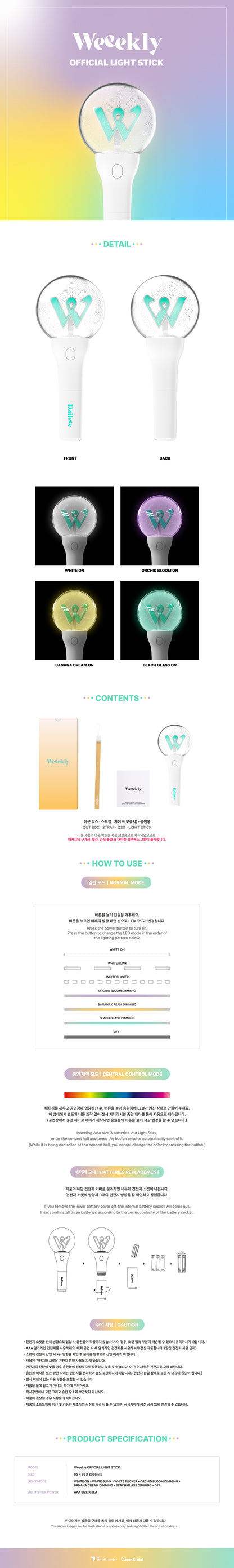 WEEKLY LIGHTSTICK