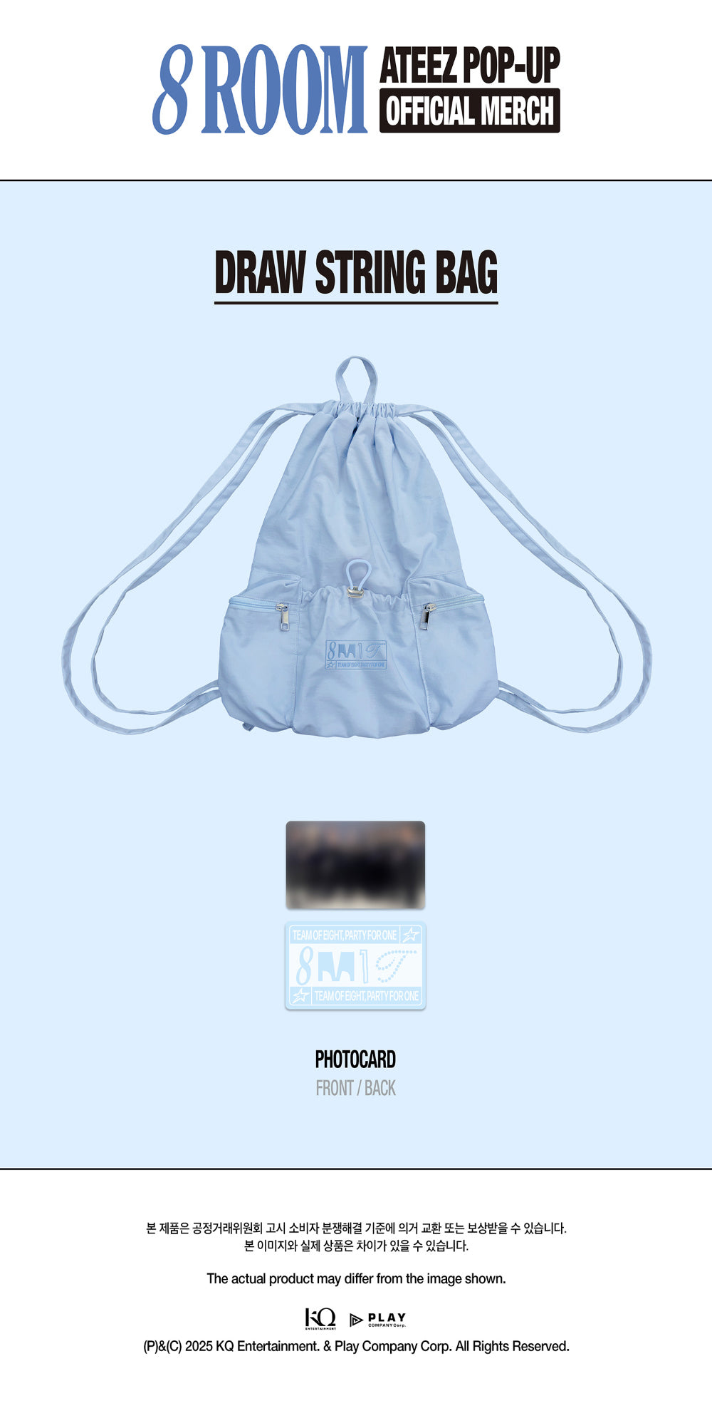 ATEEZ - [POP-UP 8ROOM OFFICIAL MERCH] DRAW STRING BAG