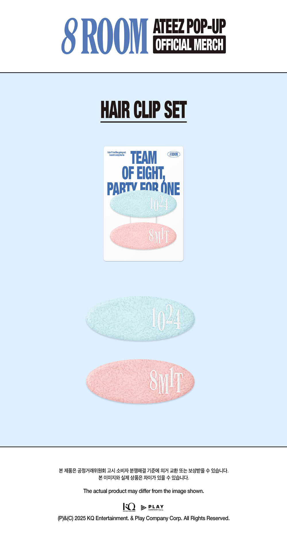 ATEEZ - [POP-UP 8ROOM OFFICIAL MERCH] HAIR CLIP SET