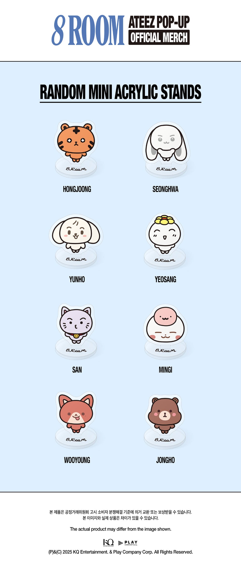 ATEEZ - [POP-UP 8ROOM OFFICIAL MERCH] RANDOM MINI ACRYLIC STANDS