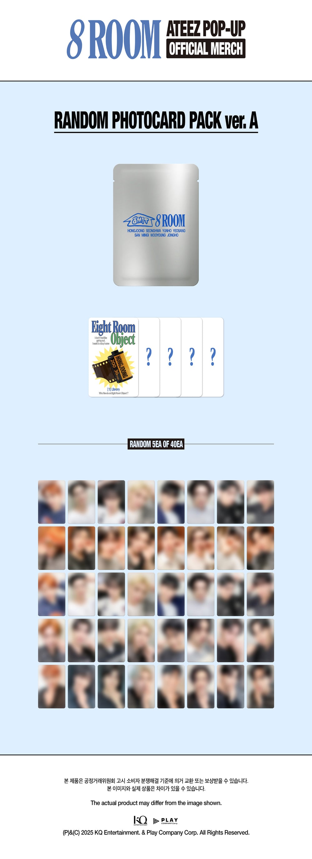 ATEEZ - [POP-UP 8ROOM OFFICIAL MERCH] RANDOM PHOTOCARD PACK ver.A
