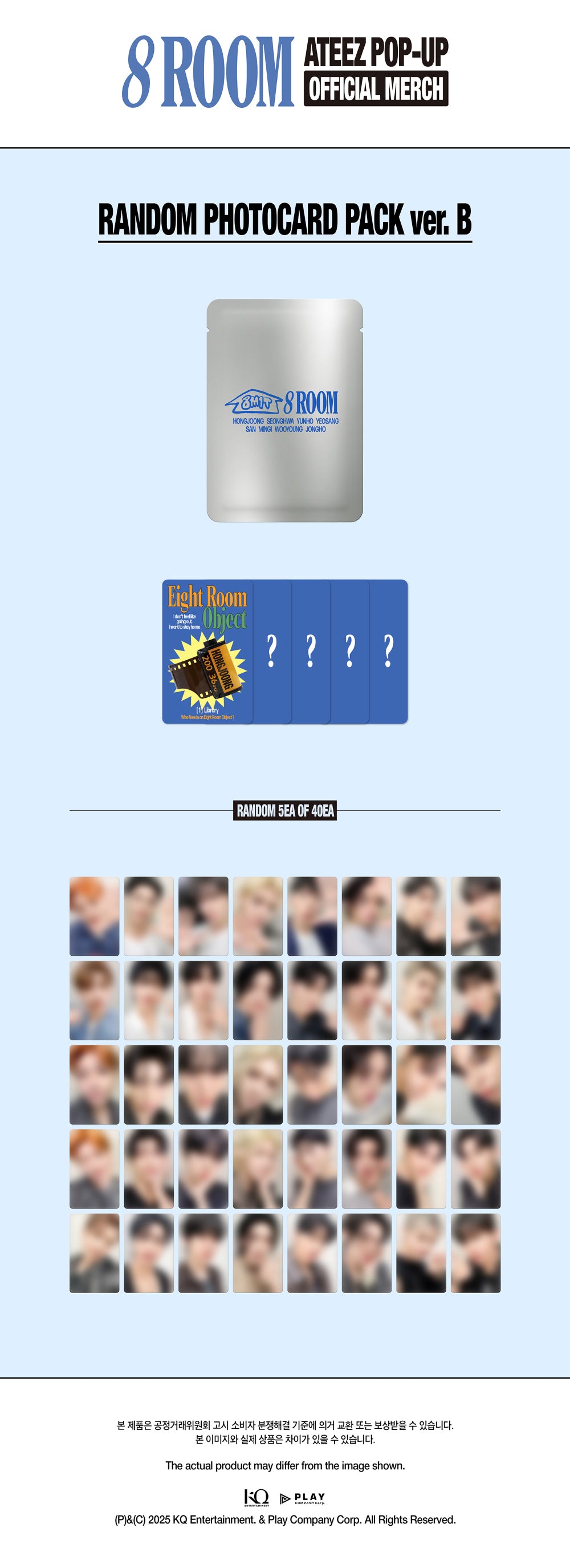 ATEEZ - [POP-UP 8ROOM OFFICIAL MERCH] RANDOM PHOTOCARD PACK ver.B