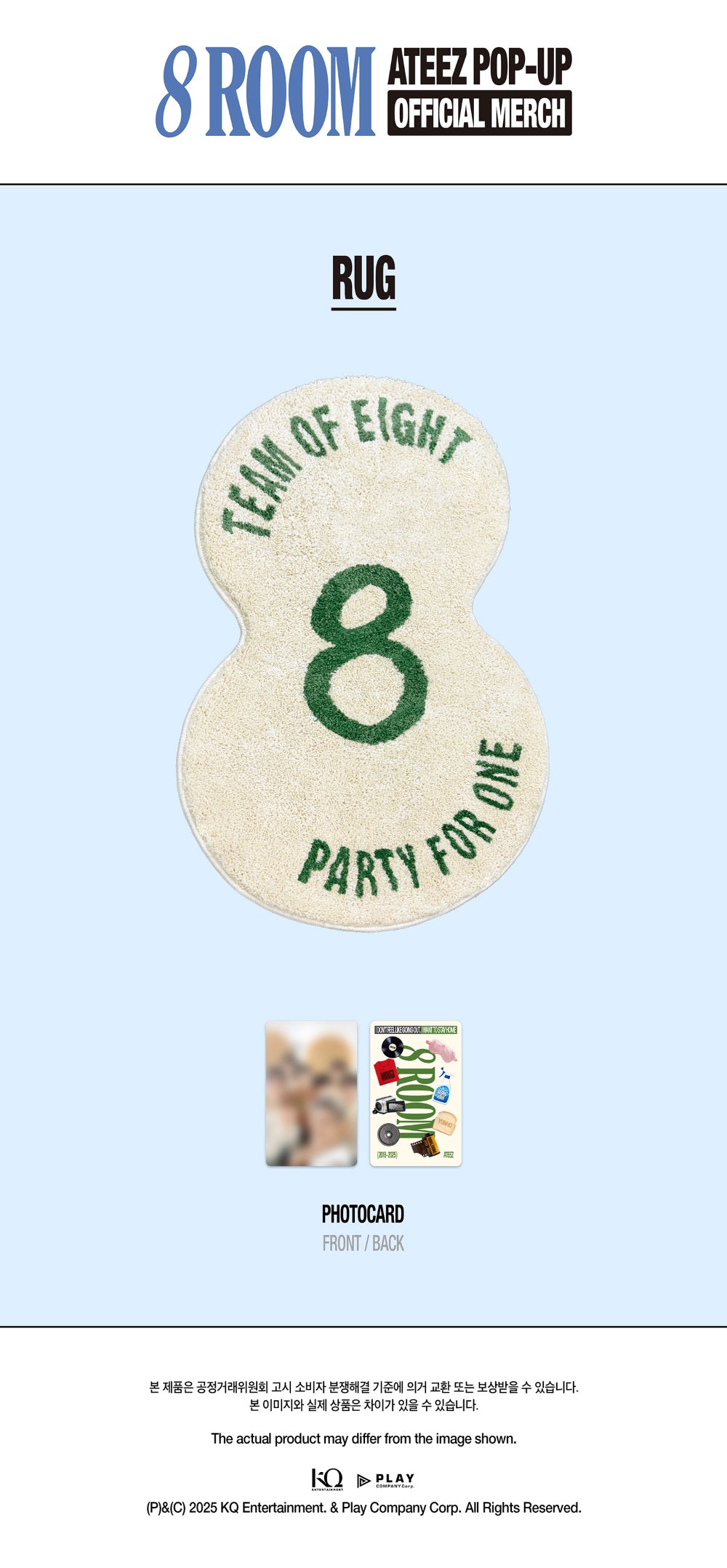 ATEEZ - [POP-UP 8ROOM OFFICIAL MERCH] RUG