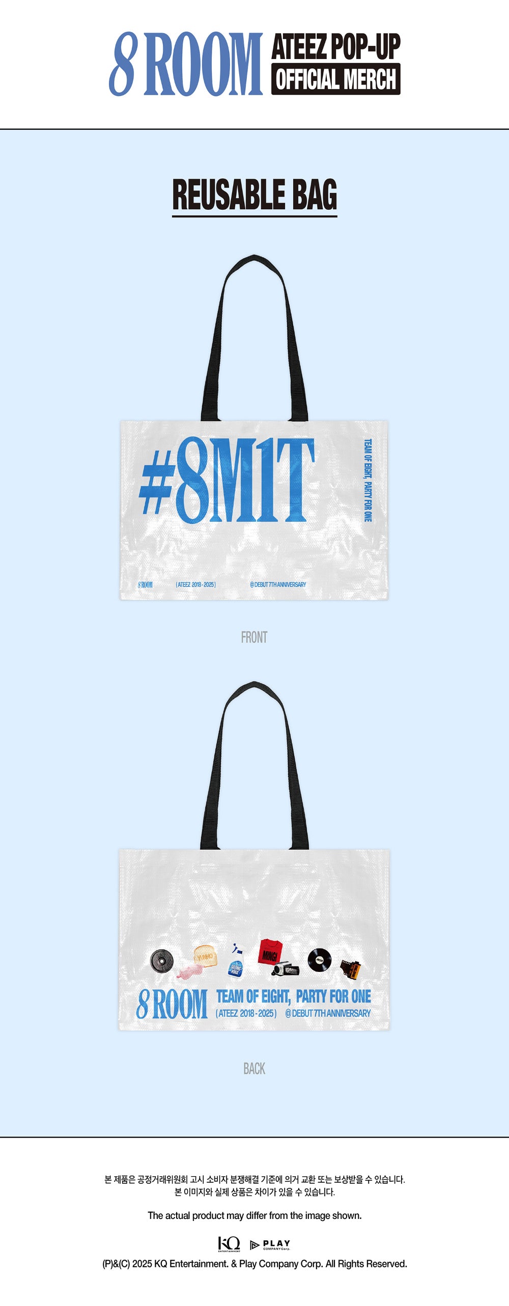ATEEZ - [POP-UP 8ROOM OFFICIAL MERCH] REUSABLE BAG