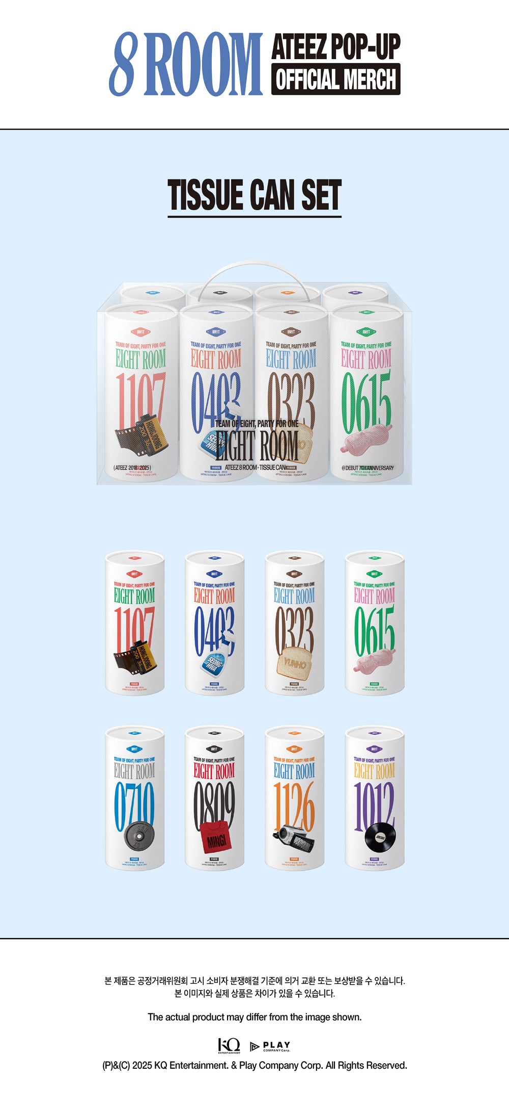 ATEEZ - [POP-UP 8ROOM OFFICIAL MERCH] TISSUE CAN SET