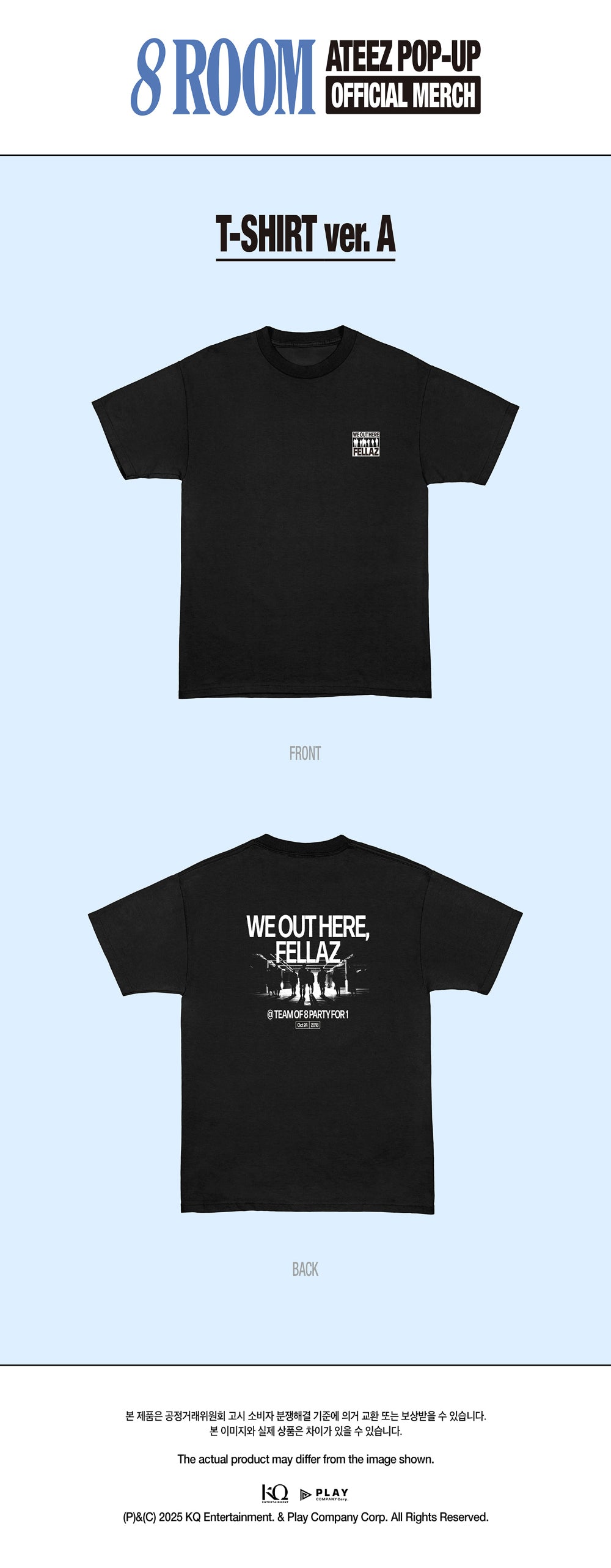 ATEEZ - [POP-UP 8ROOM OFFICIAL MERCH] T-SHIRT ver.A