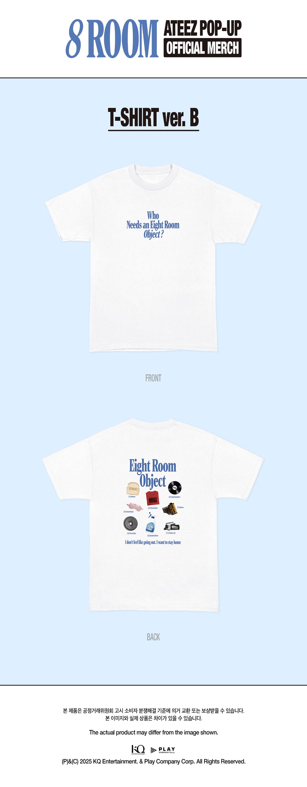 ATEEZ - [POP-UP 8ROOM OFFICIAL MERCH] T-SHIRT ver.B
