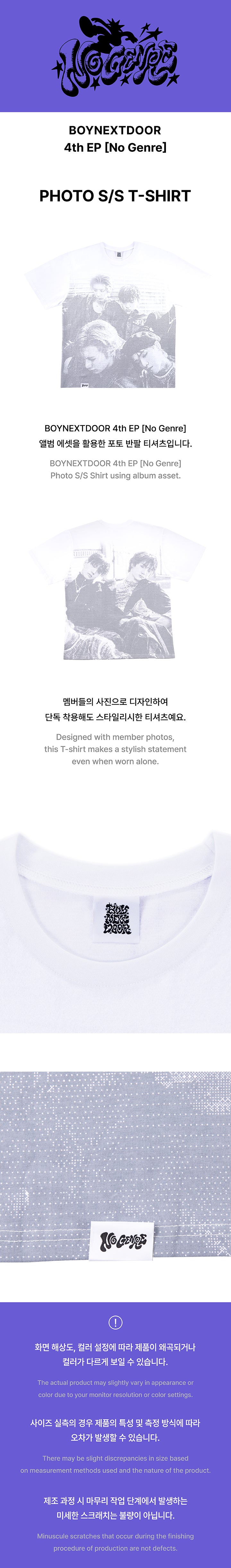 BOYNEXTDOOR - OFFICIAL MD [No Genre POP-UP] PHOTO S/S T-SHIRT