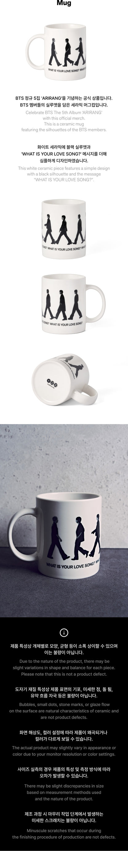 BTS - [ARIRANG OFFICIAL MD] MUG