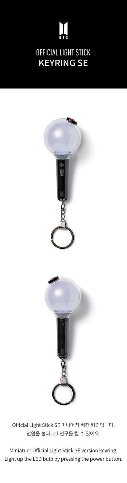 BTS OFFICIAL LIGHT STICK KEYRING SE