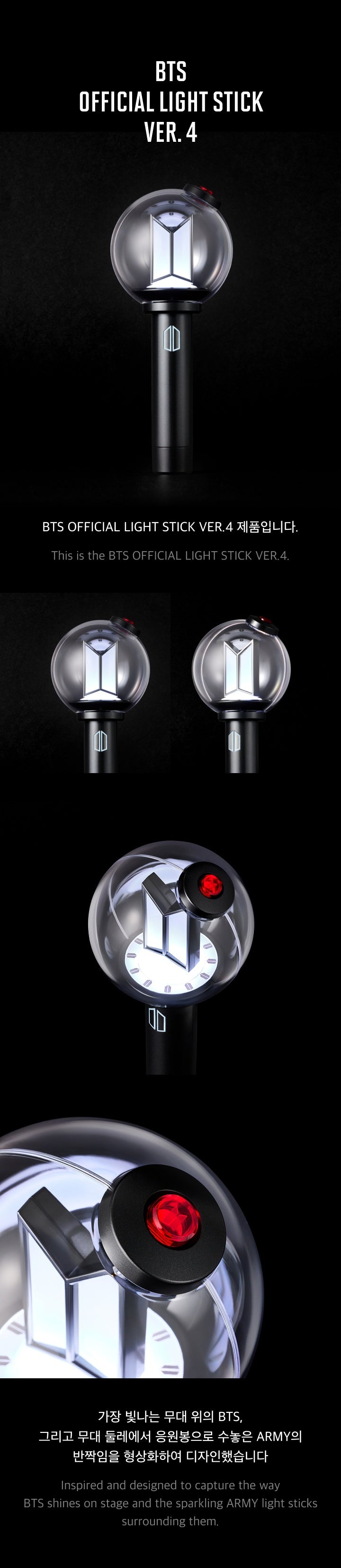 (LIMITED) BTS OFFICIAL LIGHT STICK VER.4