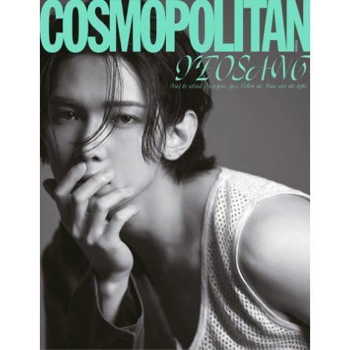 COSMOPOLITAN 2023.08 x ATEEZ F TYPE (YEOSANG)