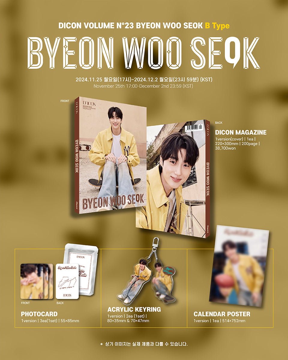 DICON VOLUME N°23 BYEON WOO SEOK ( 5 TYPES )