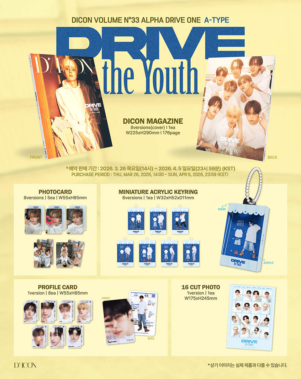 DICON VOLUME Nº33 ALPHA DRIVE ONE : DRIVE THE YOUTH