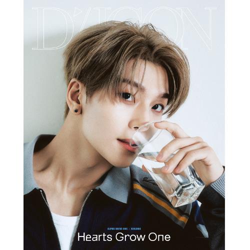 DICON VOLUME Nº33 ALPHA DRIVE ONE : HEARTS GROW ONE