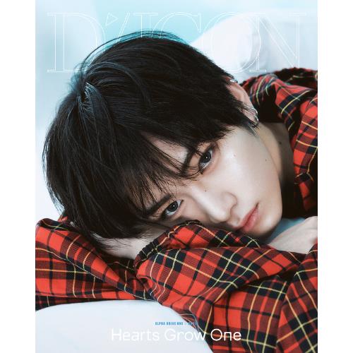 DICON VOLUME Nº33 ALPHA DRIVE ONE : HEARTS GROW ONE