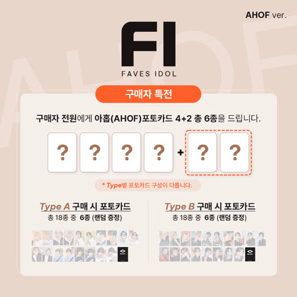 F1 First Issue x AHOF