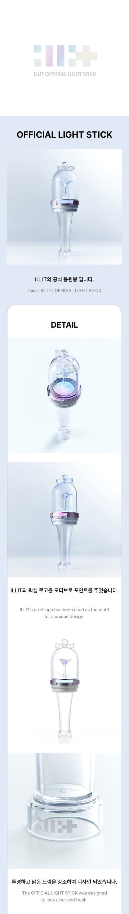 ILLIT OFFICIAL LIGHT STICK
