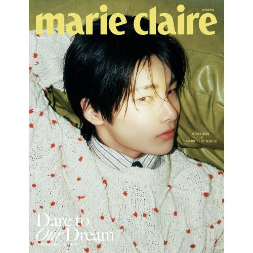 marie claire 2025.02 x Stray Kids I.N B TYPE