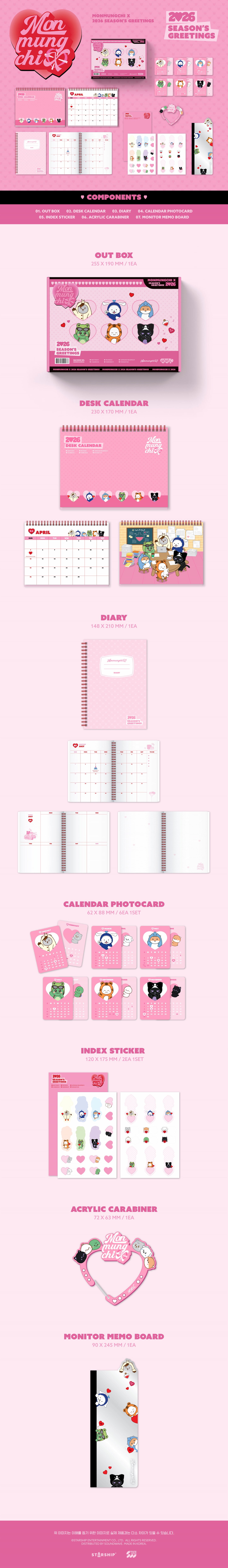 MONSTA X [MONMUNGCHI X 2026 SEASON'S GREETINGS]