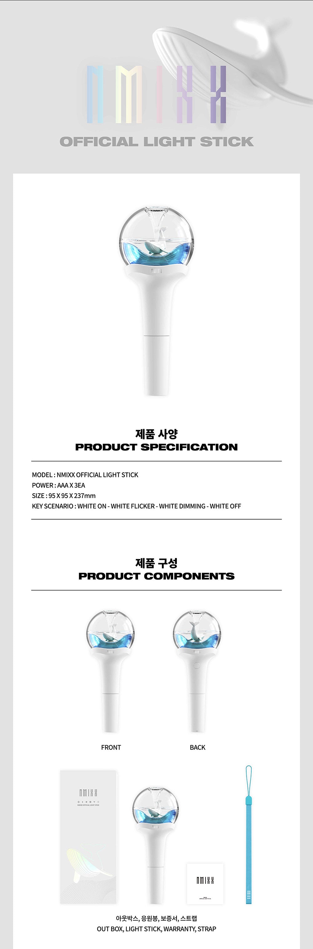 NMIXX LIGHTSTICK