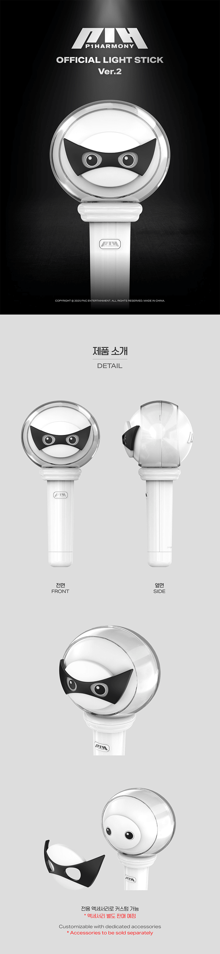 P1Harmony OFFICIAL LIGHT STICK ver.2