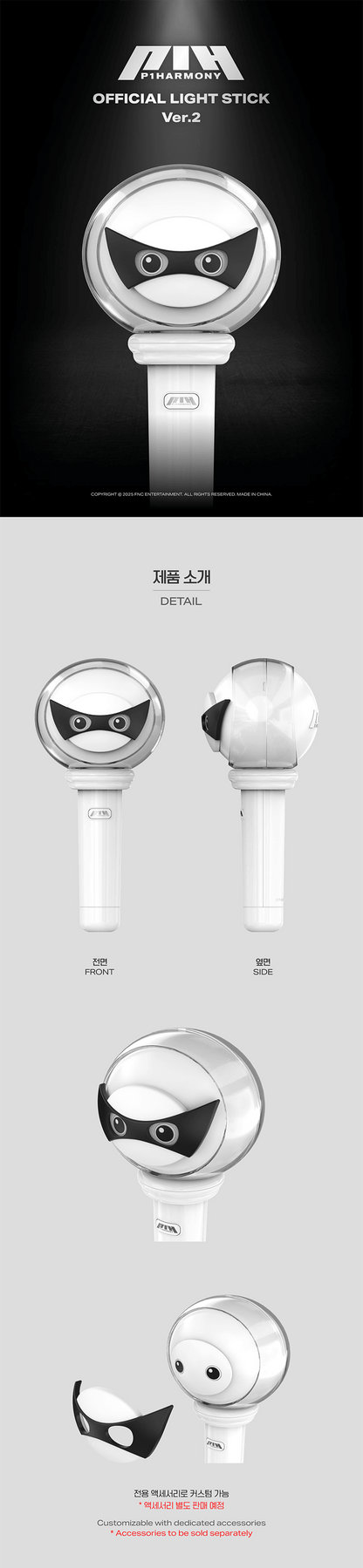 P1Harmony OFFICIAL LIGHT STICK ver.2