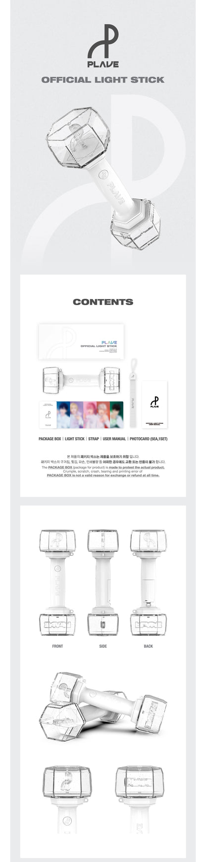 PLAVE OFFICIAL LIGHT STICK