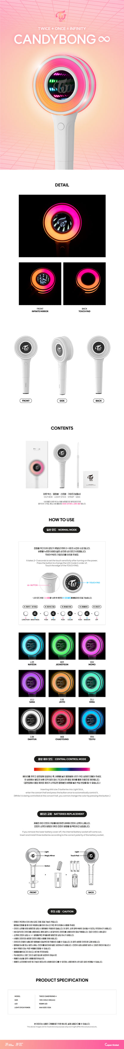 TWICE LIGHTSTICK