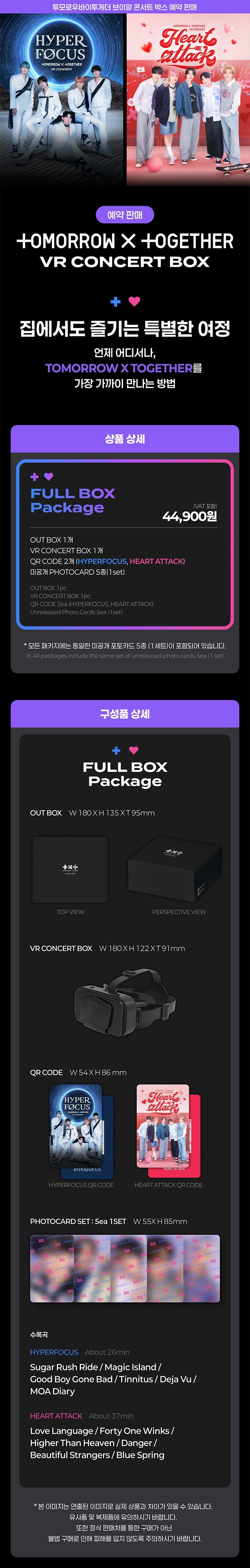 TXT - [VR Concert Box] Full Box Package
