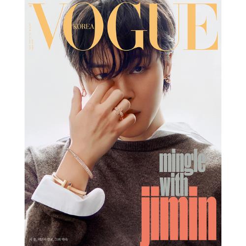 VOGUE 2023.04 x BTS JIMIN C TYPE