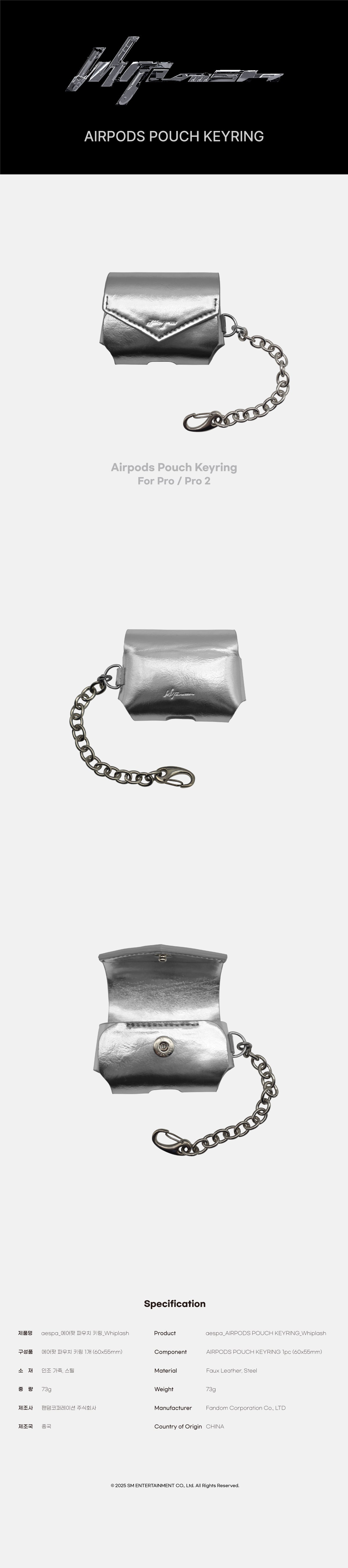aespa - OFFICIAL MD [Whiplash] AIRPODS POUCH KEYRING