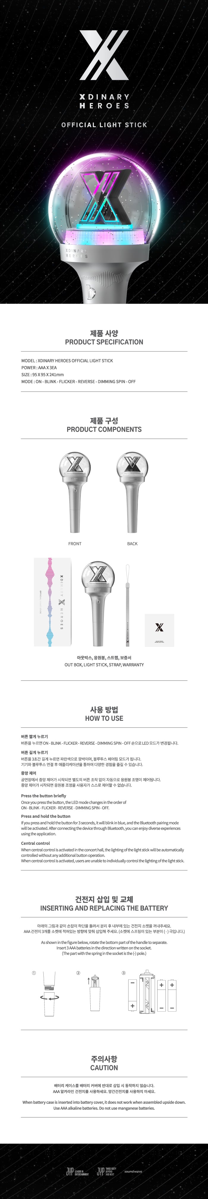 XDINARY HEROES LIGHTSTICK