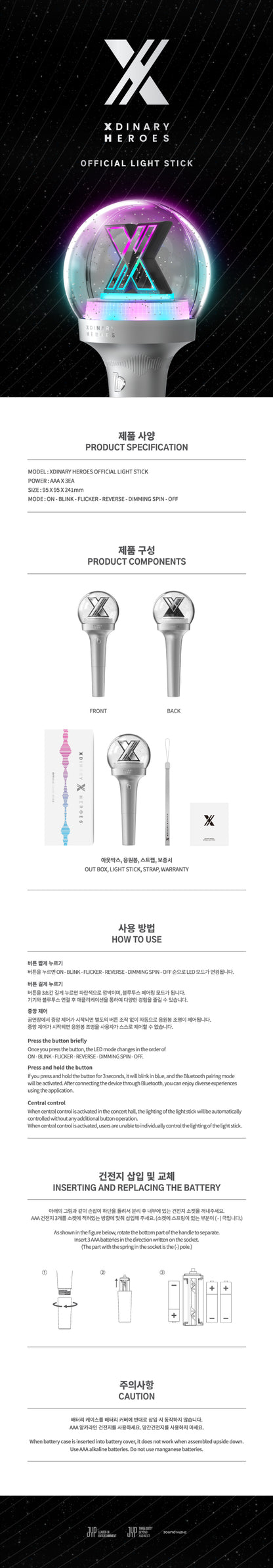 XDINARY HEROES LIGHTSTICK