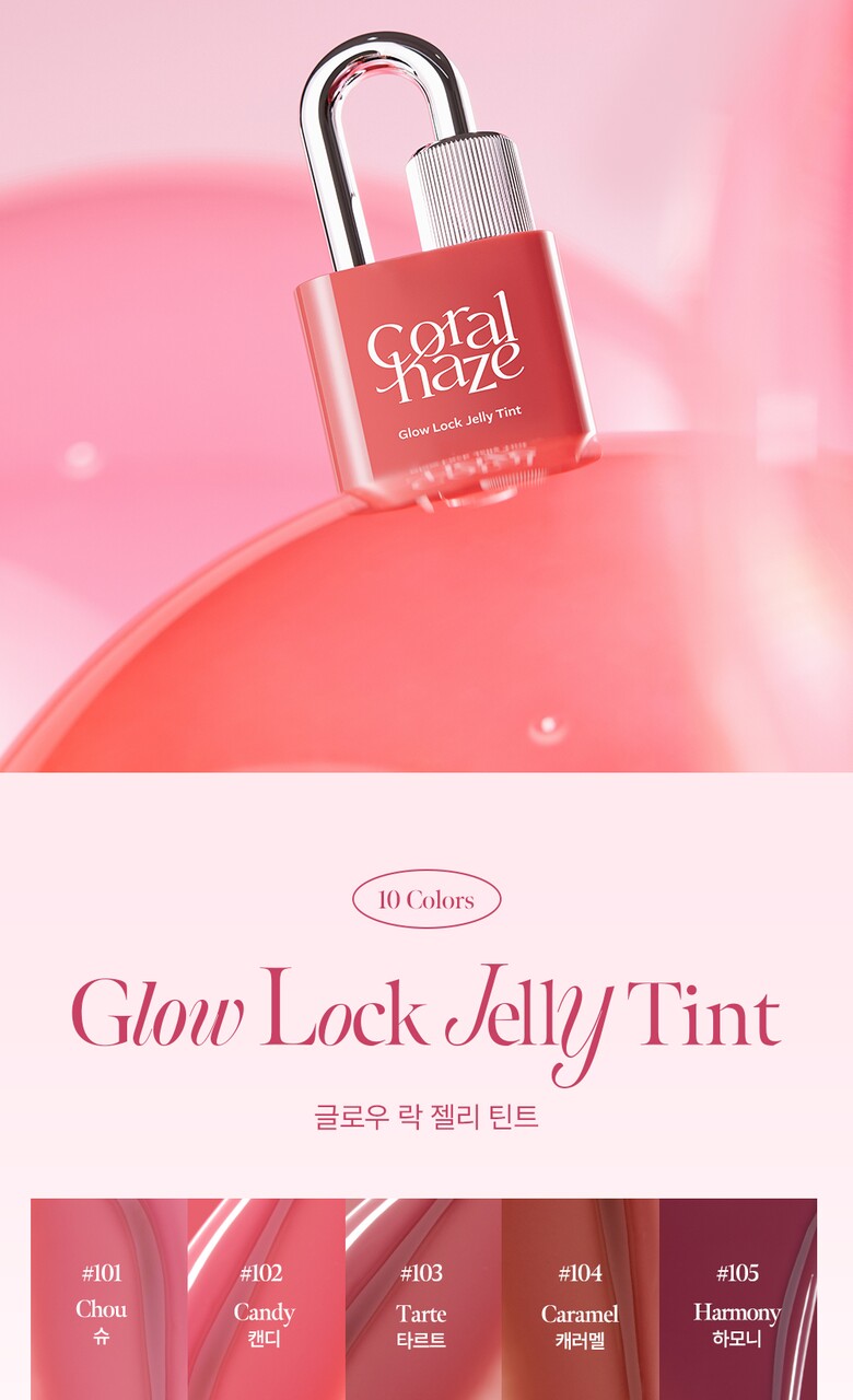 Coralhaze Glow Lock Jelly Tint