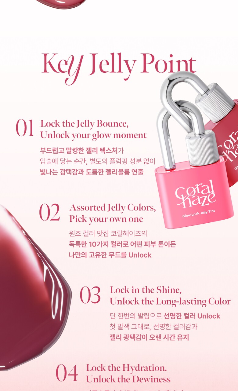 Coralhaze Glow Lock Jelly Tint