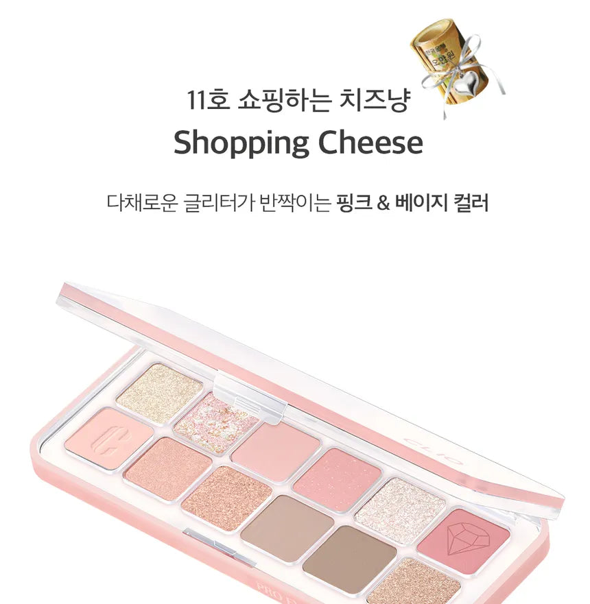 CLIO Pro Eye Palette [ LUXURY KOSHORT ]💎