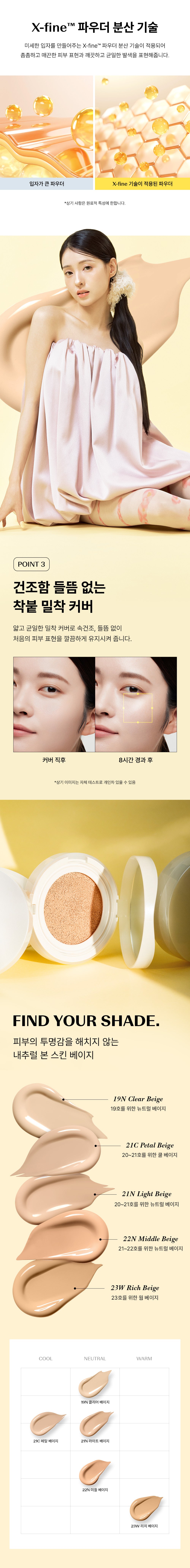 THE SAEM Skin Perfection Glutathione Toning Cushion 🎁 + GIFTS [ Refill & Fixer ]