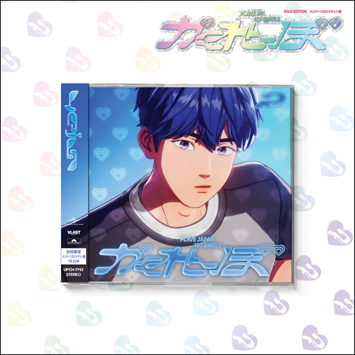 PLAVE Japan 1st SINGLE - かくれんぼ (MEMBER VER)